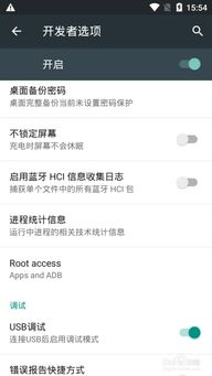 app转为系统应用安卓,安卓平台下的华丽