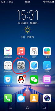 安卓仿vivo系统下载,解锁个性化定制