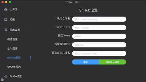 开源安卓图片上传系统,轻松实现高效图片上