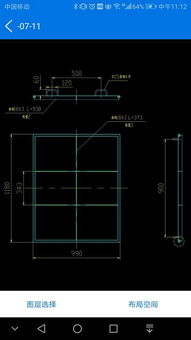 安卓系统怎么装cad,安卓系统安装CAD