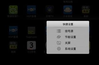 海信电视安卓系统过低,畅享智能生活