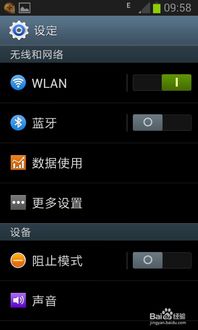 安卓系统声音设置麻烦,轻松管理你的手机音效体验