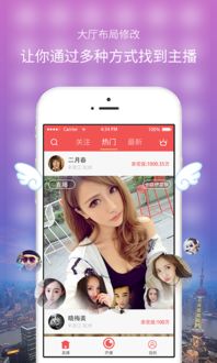 俱乐部考核直播安卓系统,技术革新与用户体