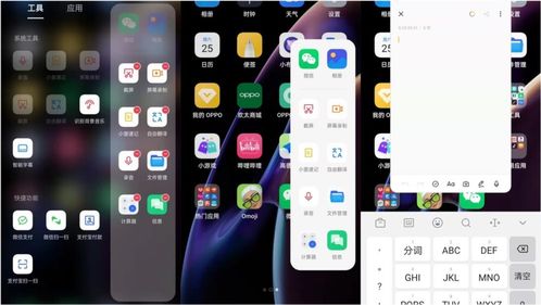 手机系统安卓还有什么,功能丰富、创新不断