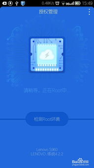 安卓系统怎么卸载干净,安卓系统彻底卸载应