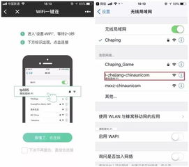 安卓系统按时计费,便捷生活新体验