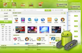 安卓手机查看系统 游戏,系统与游戏深度解