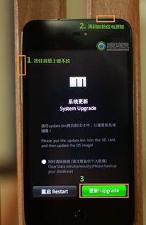 封闭安卓系统的手机,探索封闭安卓系统手机