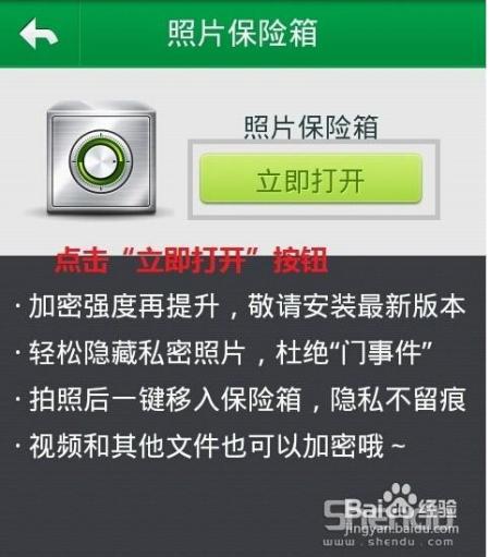 安卓隐私系统怎么关闭,如何关闭生成功能详