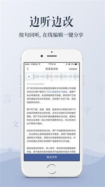 安卓系统快捷录音软件,快捷录音软件深度解