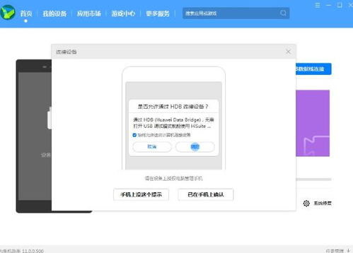 安卓recovery还原系统更新,轻松恢