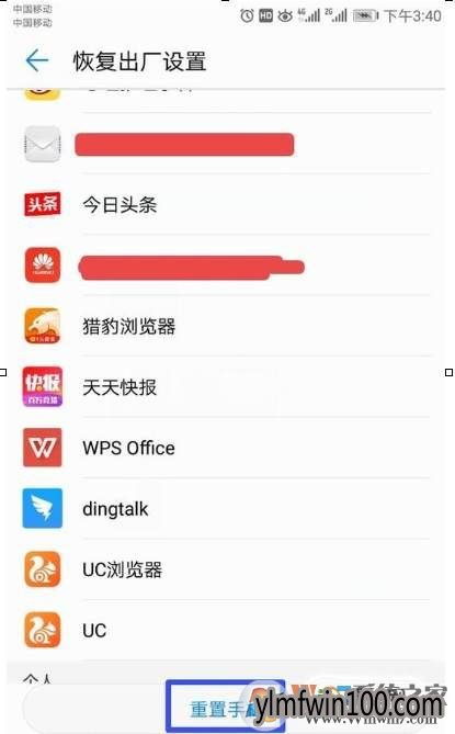 手机安卓系统无法恢复,揭秘手机无法恢复的
