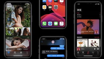 ios系统改不了安卓,探索解决方案与突破