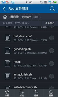 安卓系统改变格式,格式变革下的智能体验升
