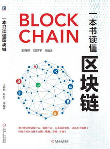 加密货币法案有用吗,探讨其有效性与影响