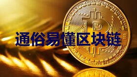加密货币的意义在哪里,加密货币在数字时代