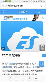 安卓系统采样率,采样率背后的技术奥秘