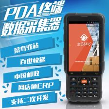 手持pda安卓10系统,探索安卓10系统