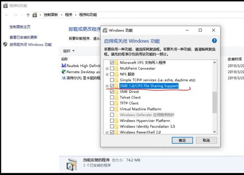 安卓xp系统怎么访问,这在安卓系统上可能