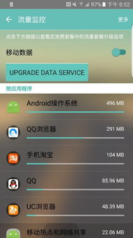 三星系统换安卓系统,深度解析安卓系统切换