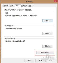 安卓系统怎么修改配置,安卓系统配置修改指