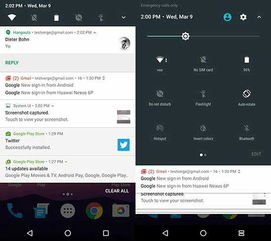 安卓7.0系统屏幕旋转,Android 