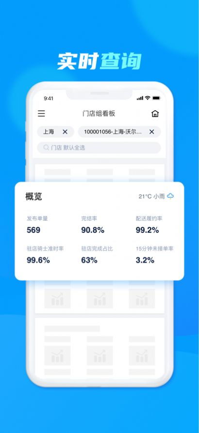 洪流系统app安卓版本,探索全新社交体验