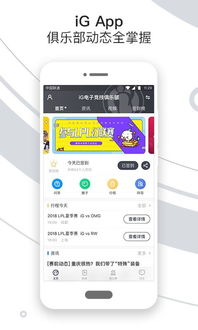 安卓系统ig怎么安装,安卓系统下Inst