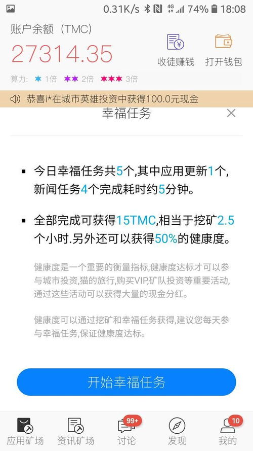 加密货币被盗七个亿怎么办,紧急应对策略与