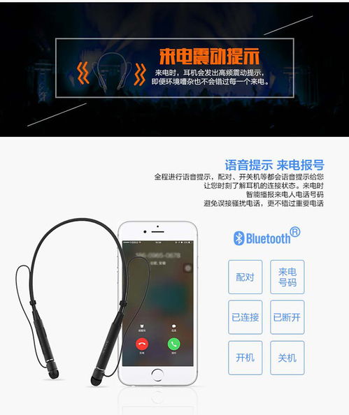安卓系统有立体混声,立体混声技术的创新应