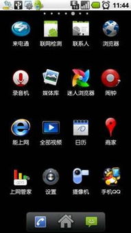 安卓手机更换老系统,体验流畅新生的操作指