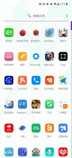 国产安卓系统最简洁,引领智能生活新潮流