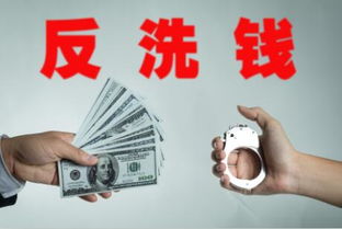 加密货币反洗钱电影,揭秘反洗钱电影背后的