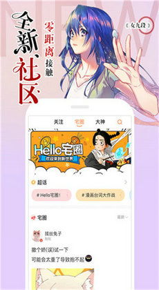 国产系统漫画app安卓,安卓平台上的本土