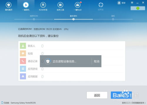 安卓系统需要安装什么,安卓系统安装必备软