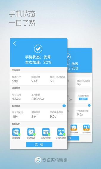 安卓系统包下载6,深度解析与实战技巧