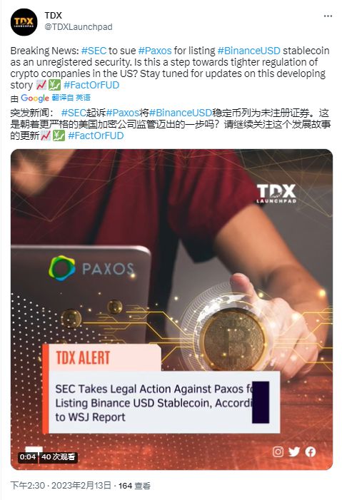 加密货币公司执法行动,监管行动全面升级