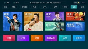 如何屏蔽电视安卓系统,畅享纯净观影体验