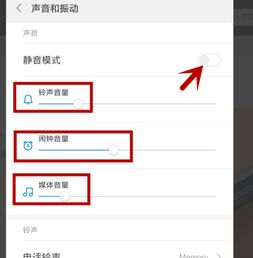 安卓系统全部静音设置,深度解析系统全部静