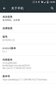 安卓系统6.0有多大,系统革新与用户体验