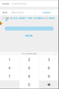 安卓系统的键盘粘贴,探索安卓系统键盘粘贴