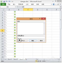 安卓系统excel删除照片,安卓系统下E