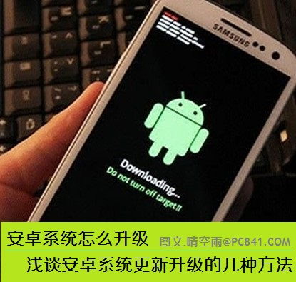 怎么找到安卓系统更新,安卓系统更新查找全