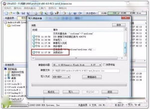 安卓系统进入烧录模式,操作指南与注意事项