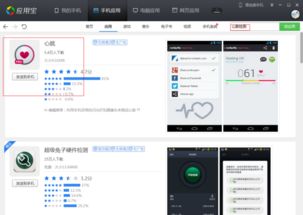 检查安卓系统的软件,软件检查与优化全攻略