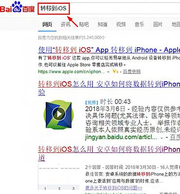 苹果安卓系统转移代码,跨平台开发新篇章