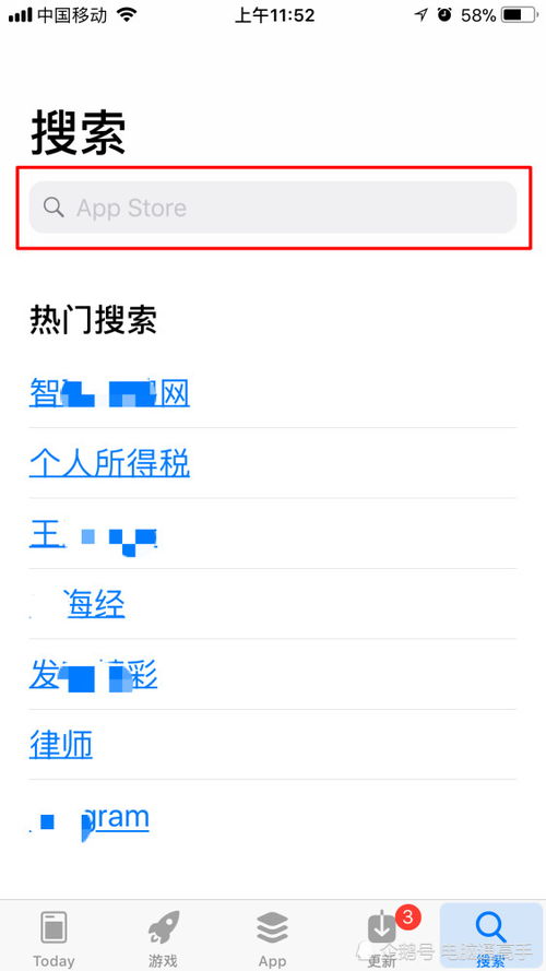 安卓手机换iso系统,轻松实现个性化定制