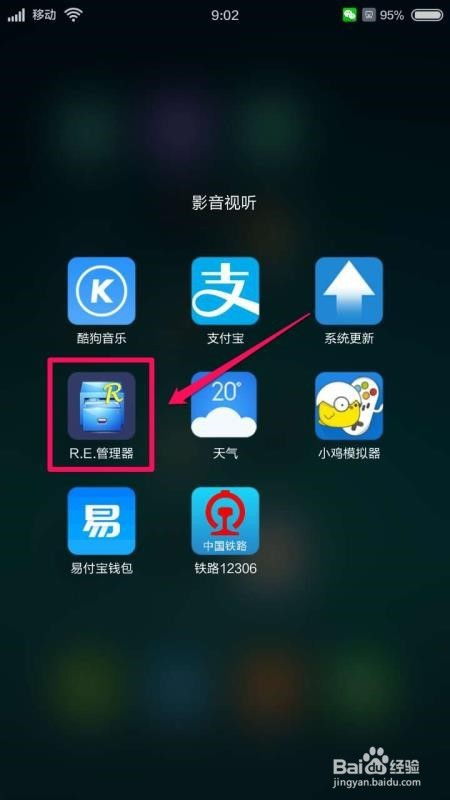 安卓的系统图标文件,从设计到应用的演变之