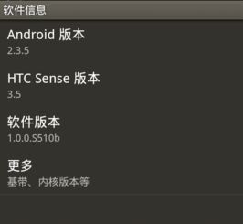htc怎样升级安卓系统,轻松迈向最新版本