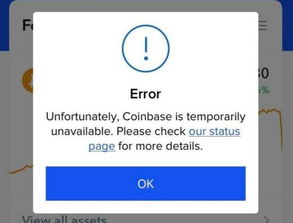 加密货币和贸易战,金融新格局下的挑战与机